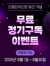 배너