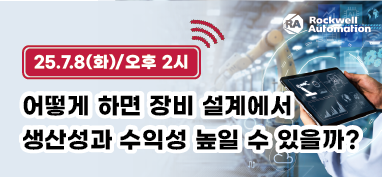 배너