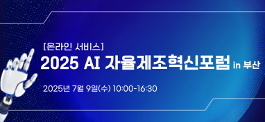 배너