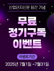 배너