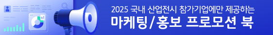 배너