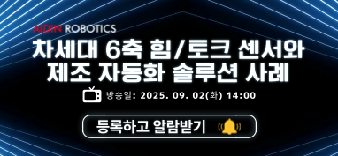 배너
