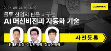배너