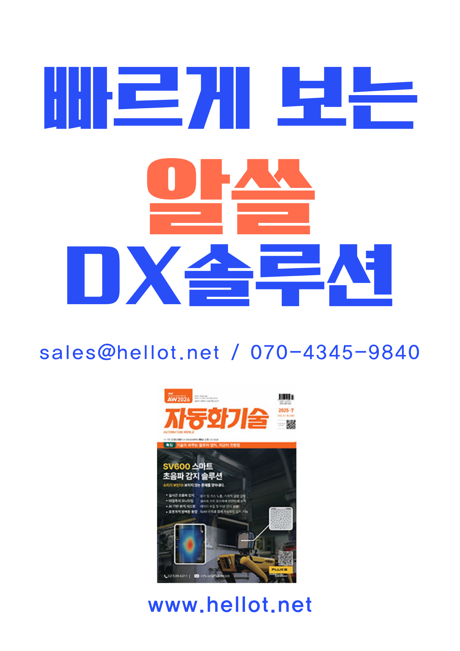 배너