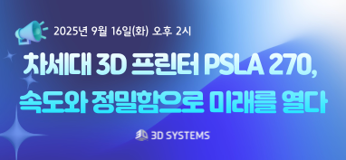 배너
