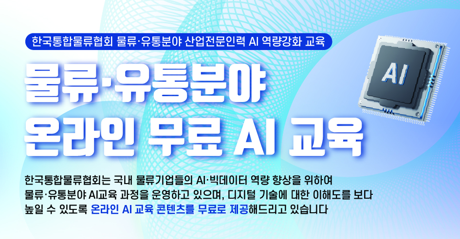 배너