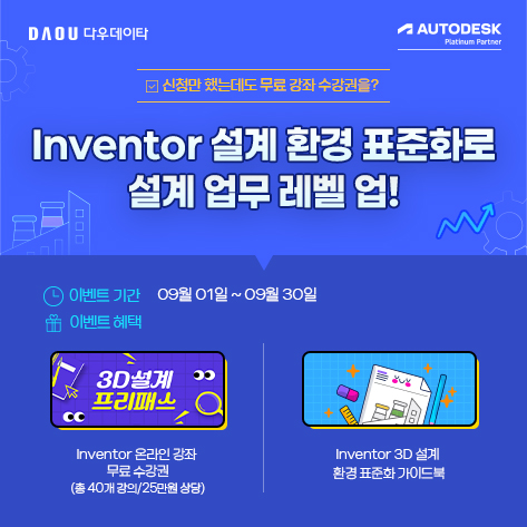 배너