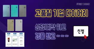 배너