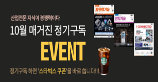 배너