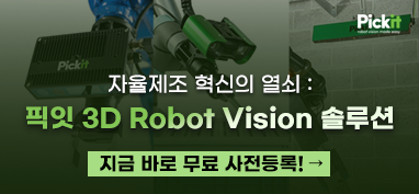 배너