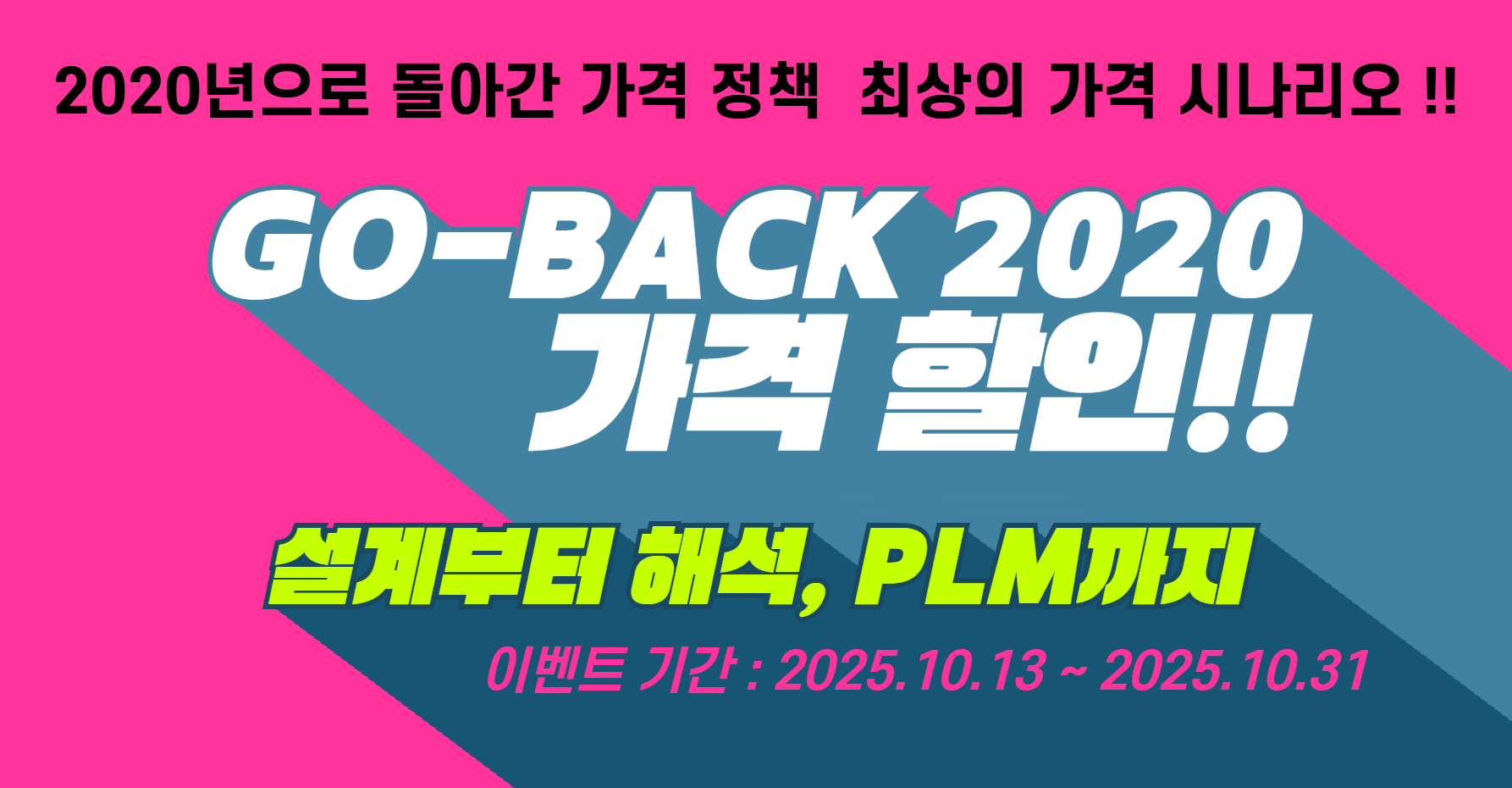 배너
