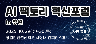 배너