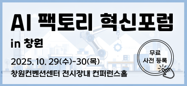 배너