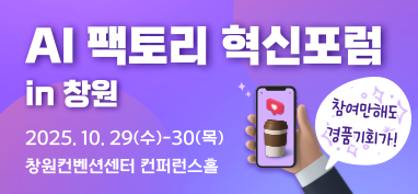 배너