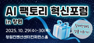 배너