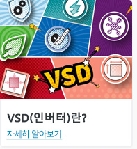 VSD(인버터)란? 자세히 알아보기