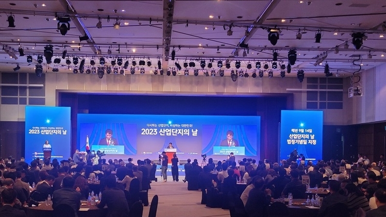 '다시뛰는 산업단지, 비상하는 대한민국'...14일 산업단지의 날 기념식 개최