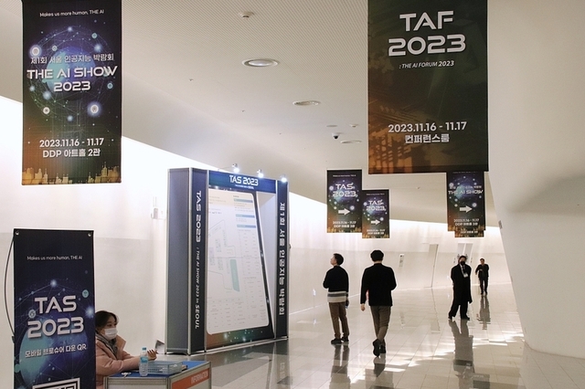 [TAS 2023] AI 홍수 속 신뢰도·기술력 자부하는 기업 모였다