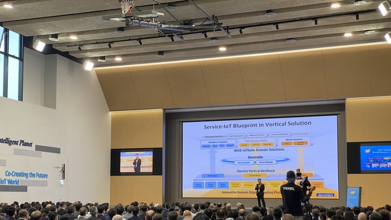 어드밴텍, 2023 WPC 개최…AI가 촉발한 시장변화 대응 전략은?