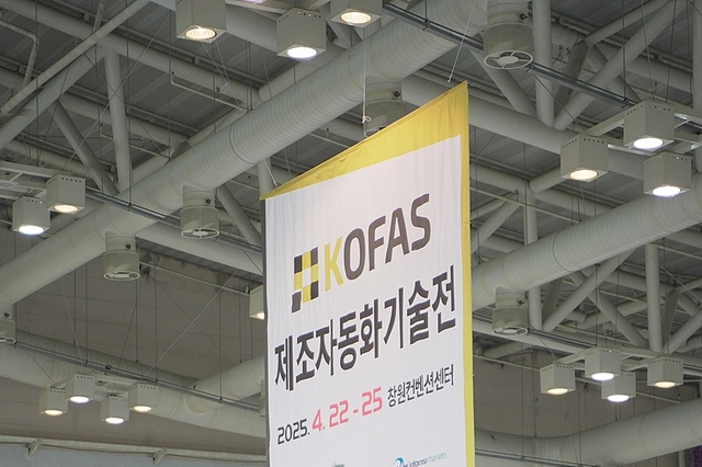 [헬로즈업] 뿌리부터 최첨단까지...KOFAS 2025 '주목 플레이어' 12色