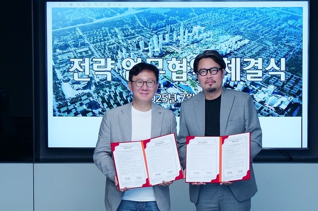 'MOU 체결' (주)첨단-스타링크, 한·중 산업 잇는 디지털 교두보 구축 '속도'