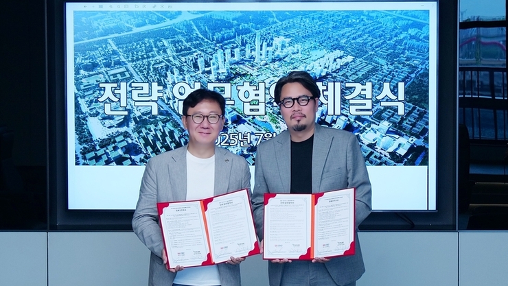 'MOU 체결' (주)첨단-스타링크, 한·중 산업 잇는 디지털 교두보 구축 '속도'