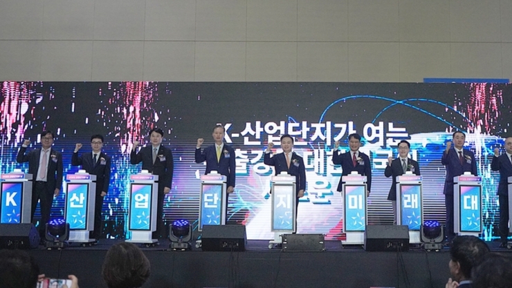 [KICEF 2025] 글로벌로 향하는 'K-Tech'...韓 산업단지, 수출로 미래를 열다