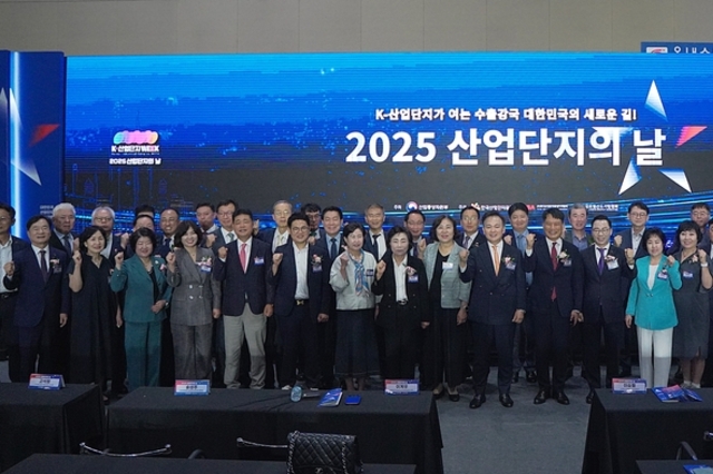 [산업단지의 날] AX·DX·ESG·GVC 그리고 수출...산단 미래 100년 로드맵