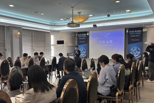 [헬로즈업] 20주년 맞은 로보월드 기자간담회, AI로봇 산업의 미래를 말하다