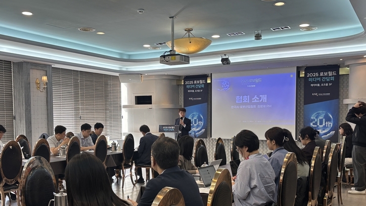 [헬로즈업] 20주년 맞은 로보월드 기자간담회, AI로봇 산업의 미래를 말하다