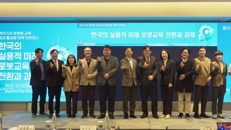 [봇규의 헬로BOT] “현장 중심 인재로 재편” 한국형 로봇 교육, ‘휴먼 에러’ 잡는 실습으로 체질 개선 예고