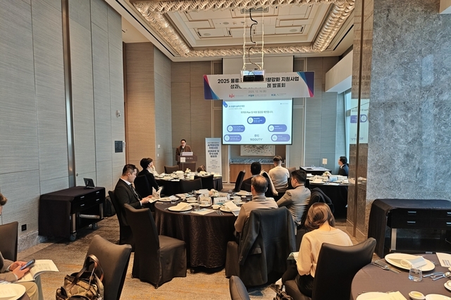 ['황' 기자의 헬로로지스틱스] 2025 물류·유통 AI역량강화 우수사례 발표회, 현장 적용 성과 한자리에