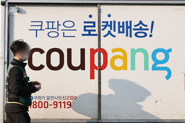 [ '황' 기자의 헬로로지스틱스] "3,370만 명 털렸는데 김범석은 어디에"…더 커지는 ‘쿠팡 사태’