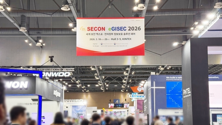'전 세계 유일' 물리·사이버 통합 보안 박람회서 주목해야 할 기업 TOP 10