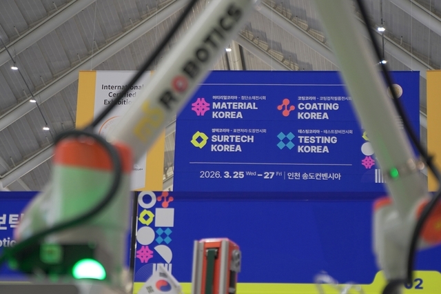 [봇규가 간다] 고기능소재장비위크 | “칠하고, 섞고, 지킨다” 로봇 단품 시대 가고 ‘공정 통합 시스템’이 온다