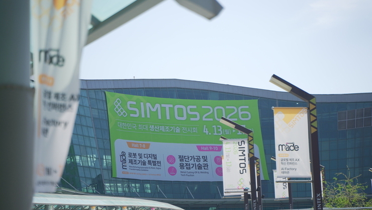 [봇규가 간다] SIMTOS 2026 | 작업자의 ‘감’ 대신 AI의 ‘결’...속도 경쟁 끝내고 지능 전쟁 선포한 로보틱스