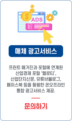 매체 광고서비스