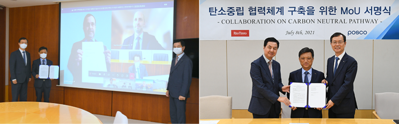 포스코와 리오틴토가 탄소중립을 위한 MOU를 체결했다. (출처 : 포스코)
