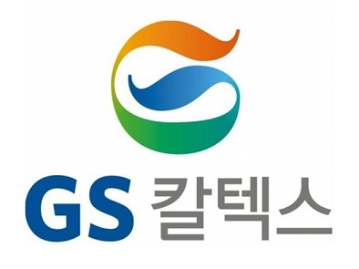 지에스설비 이미지