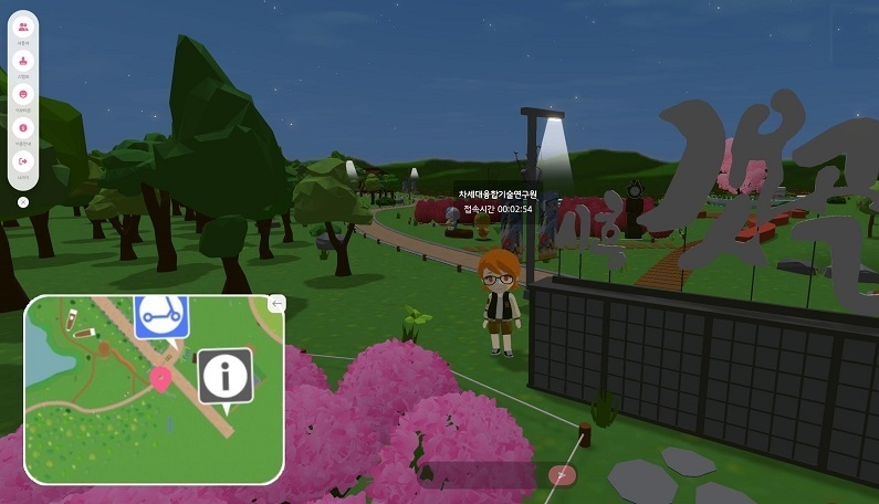 차세대융합기술연구원, ‘K-골든코스트 시흥 메타버스 플랫폼’ 공개 - 뉴스 썸네일 이미지