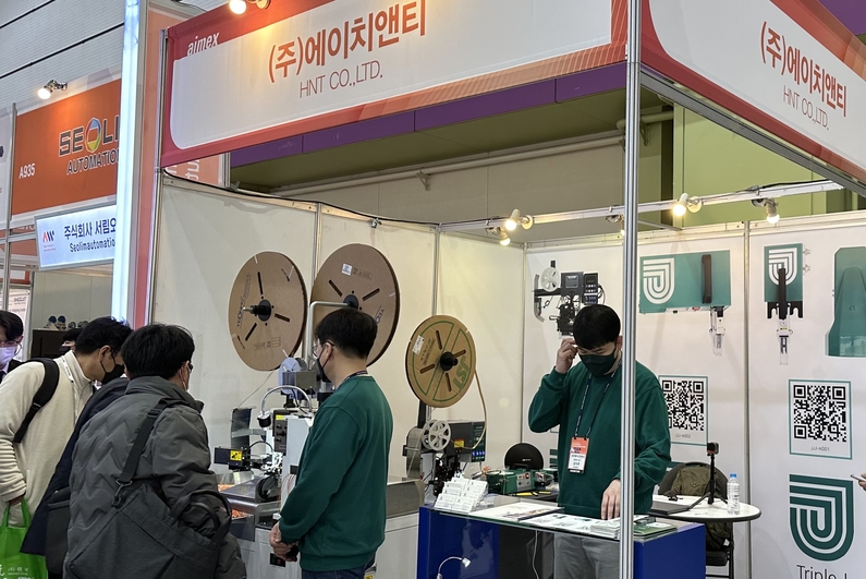에이치앤티 이미지