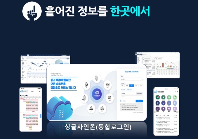 디엠테크 이미지