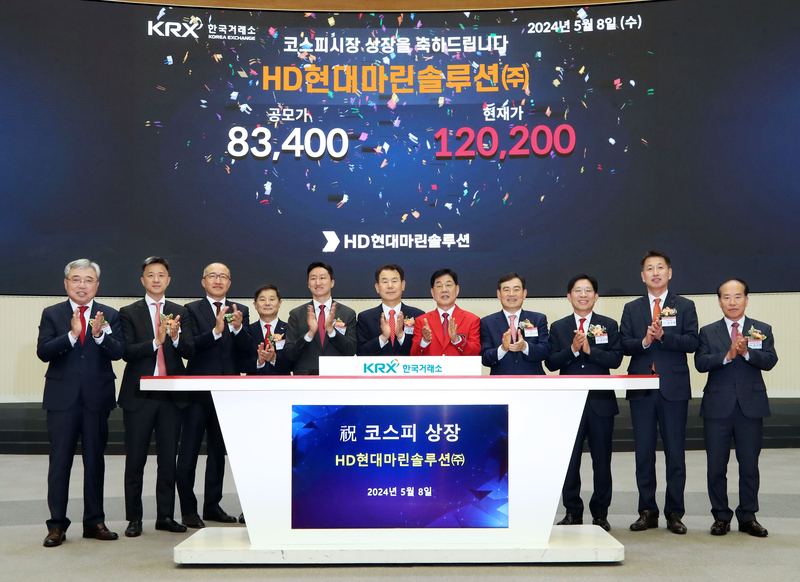 HD Hyundai Marine Solutions entre dans KOSPI, « Se transformer en une entreprise de plateforme numérique »