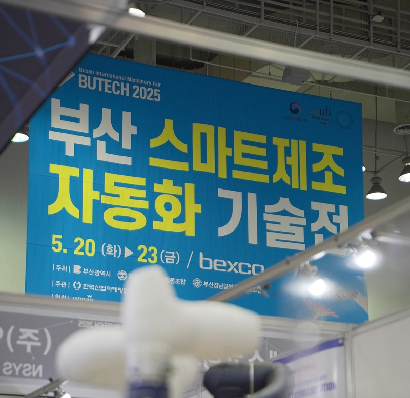 [BUTECH 2025] 더 이상 단순 작업 'NO'...'협업' 넘어 '가치' 더하... - 뉴스 썸네일 이미지