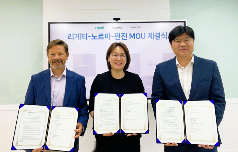 '국방 AI에 양자 엔진 달린다' 펀진, 리게티·노르마와 기술 협력