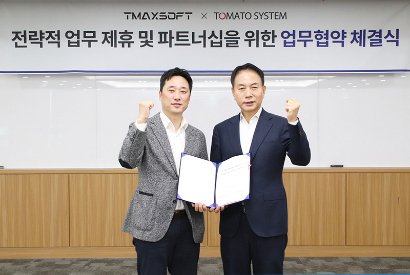 토마토시스템-티맥스소프트, 국내 SW 시장 활성화 ‘맞손’