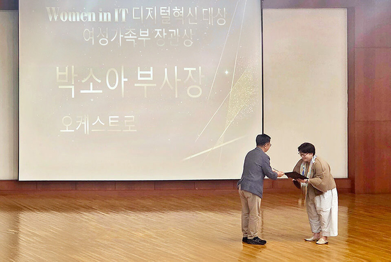 오케스트로 클라우드 대표, 디지털혁신 이끈 여성리더로 선정