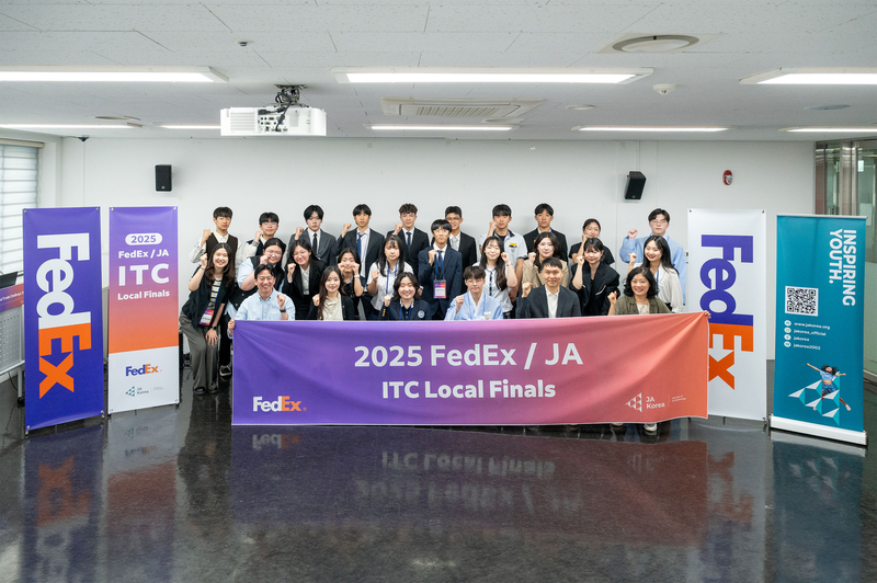 페덱스, ‘2025 국제무역창업대회’ 한국 대표 6명 선발