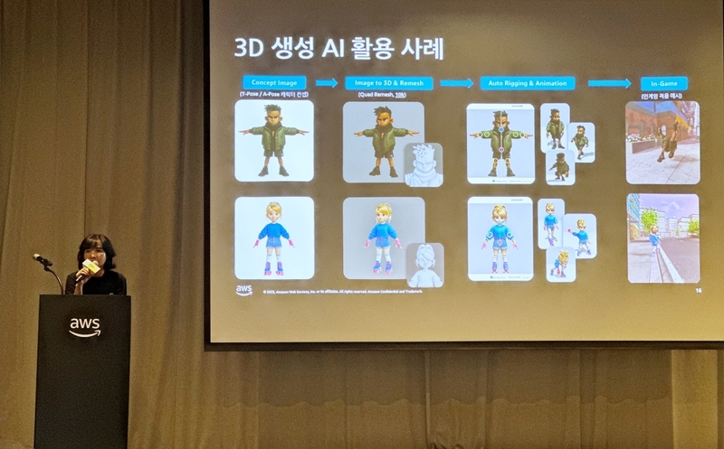 '게임 넘어 커머스로' NC AI, 생성형 AI 확장 본격화