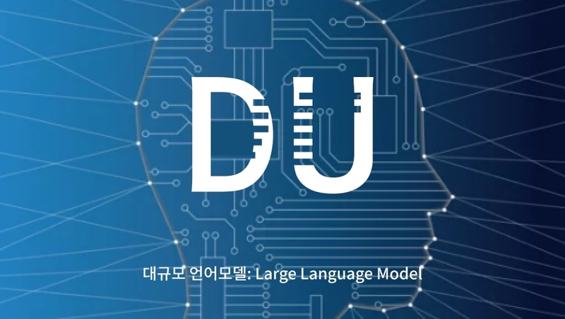 사이냅소프트, 한국정보산업협회 세미나서 ‘AX 혁신’ 해법 공개